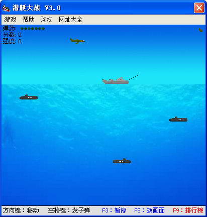 Screenshot of Submarine War (classic stand-alone game)