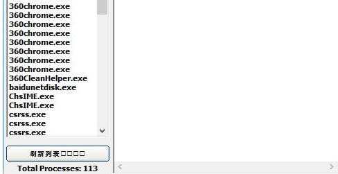 Screenshot of memory cleaning tool (CleanMem)