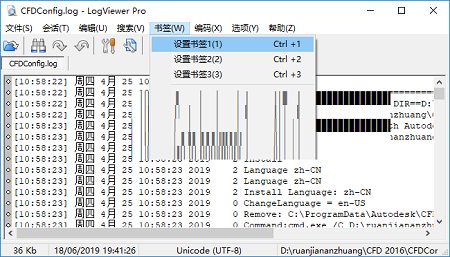 LogViewer Pro screenshots