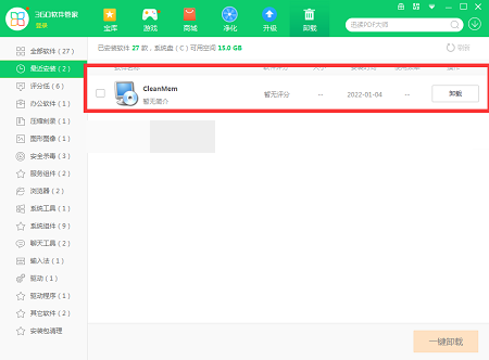Screenshot of memory cleaning tool (CleanMem)