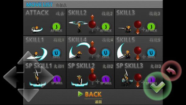 Death vs Naruto jojo latest version installation