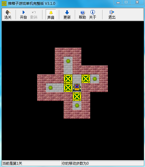 Sokoban game stand-alone full version PC version