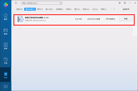 Sokoban game stand-alone full version PC version download