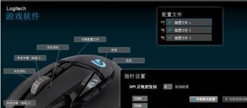 Logitech m275 mouse driver screenshot