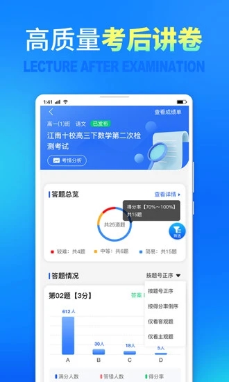 How to use Qitian Online Grading Platform Screenshot of Seven Days Online Grading Platform