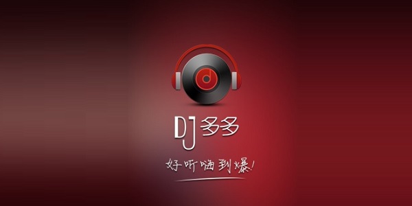 DJ Duoduo