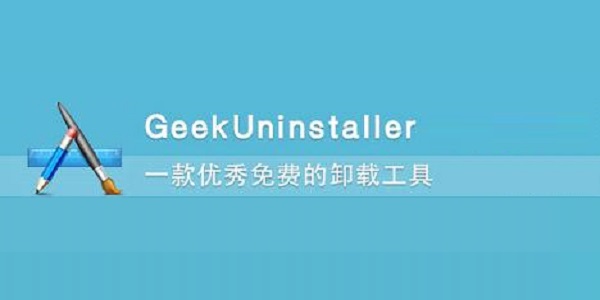 GeekUninstaller screenshot