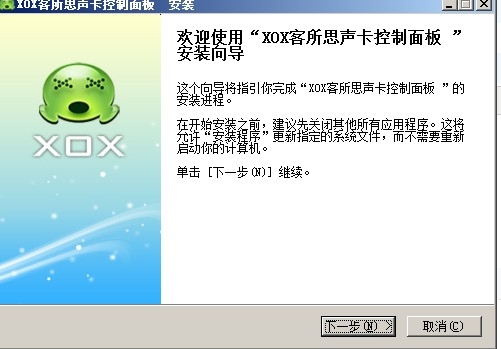 Kesuosi kd10 ultimate version sound card driver screenshot