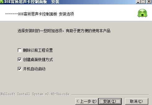 Kesuosi kd10 ultimate version sound card driver screenshot
