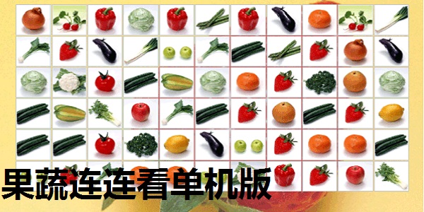 Fruit and vegetables look at screenshots