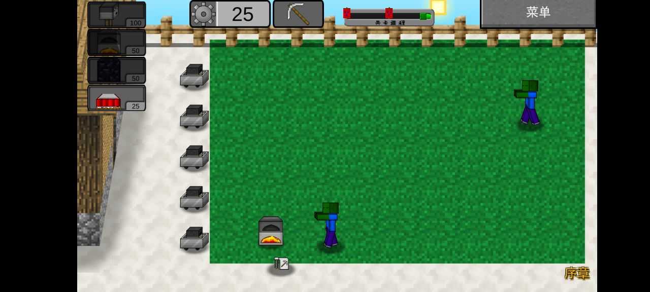 MC Plants vs. Zombies 2 screenshots