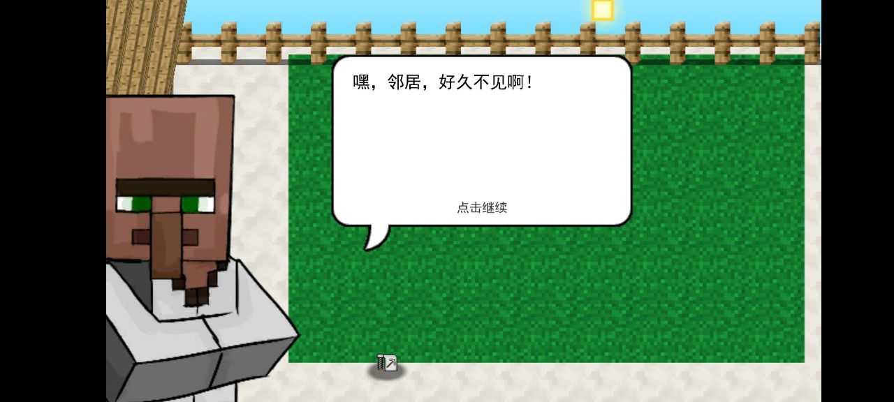 MC Plants vs. Zombies 2 screenshots