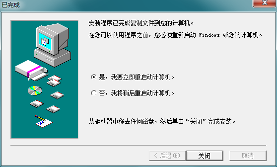 Screenshot of Huawentong Freight Information Management System