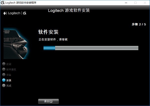 Logitech G303 mouse driver screenshot