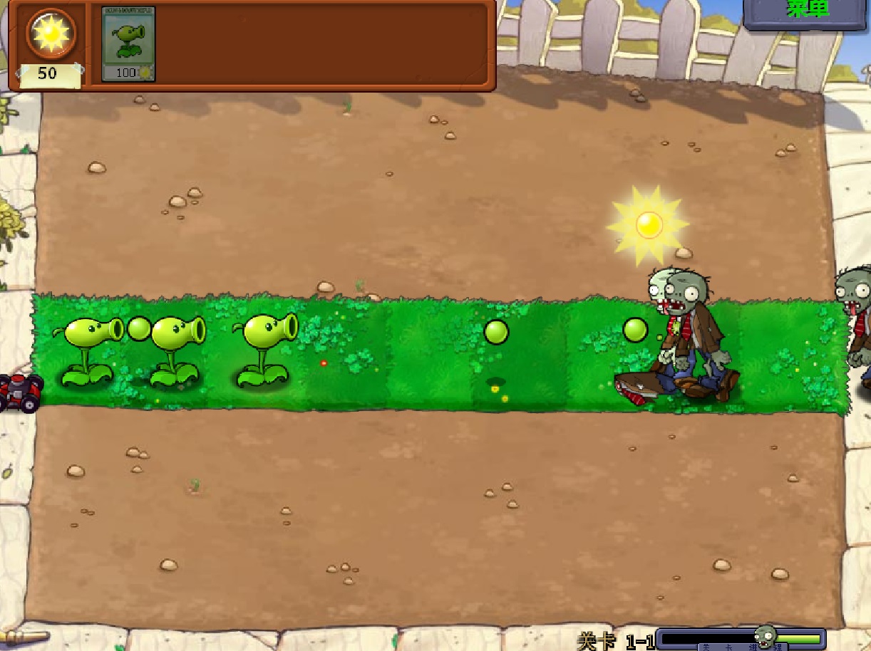 Screenshots of the 95 version of Plants vs. Zombies