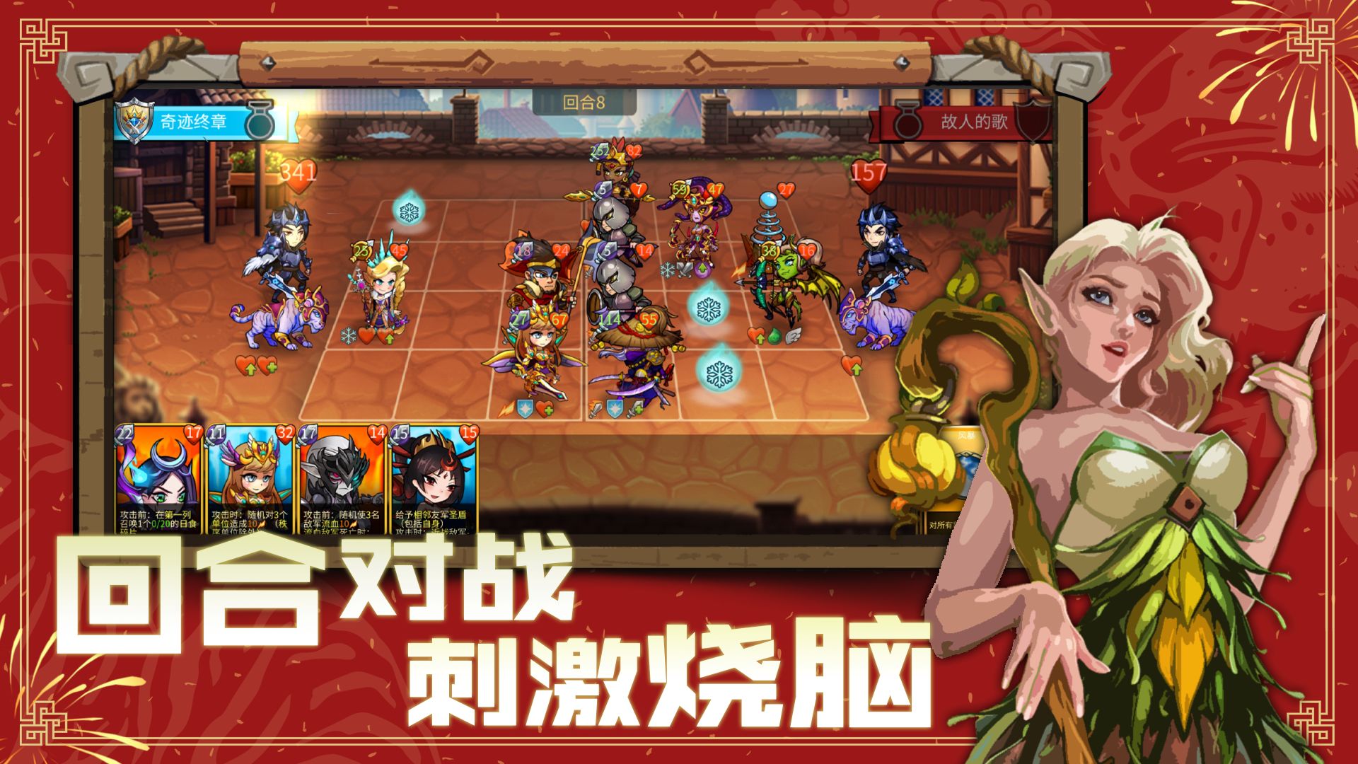 High energy arena screenshots