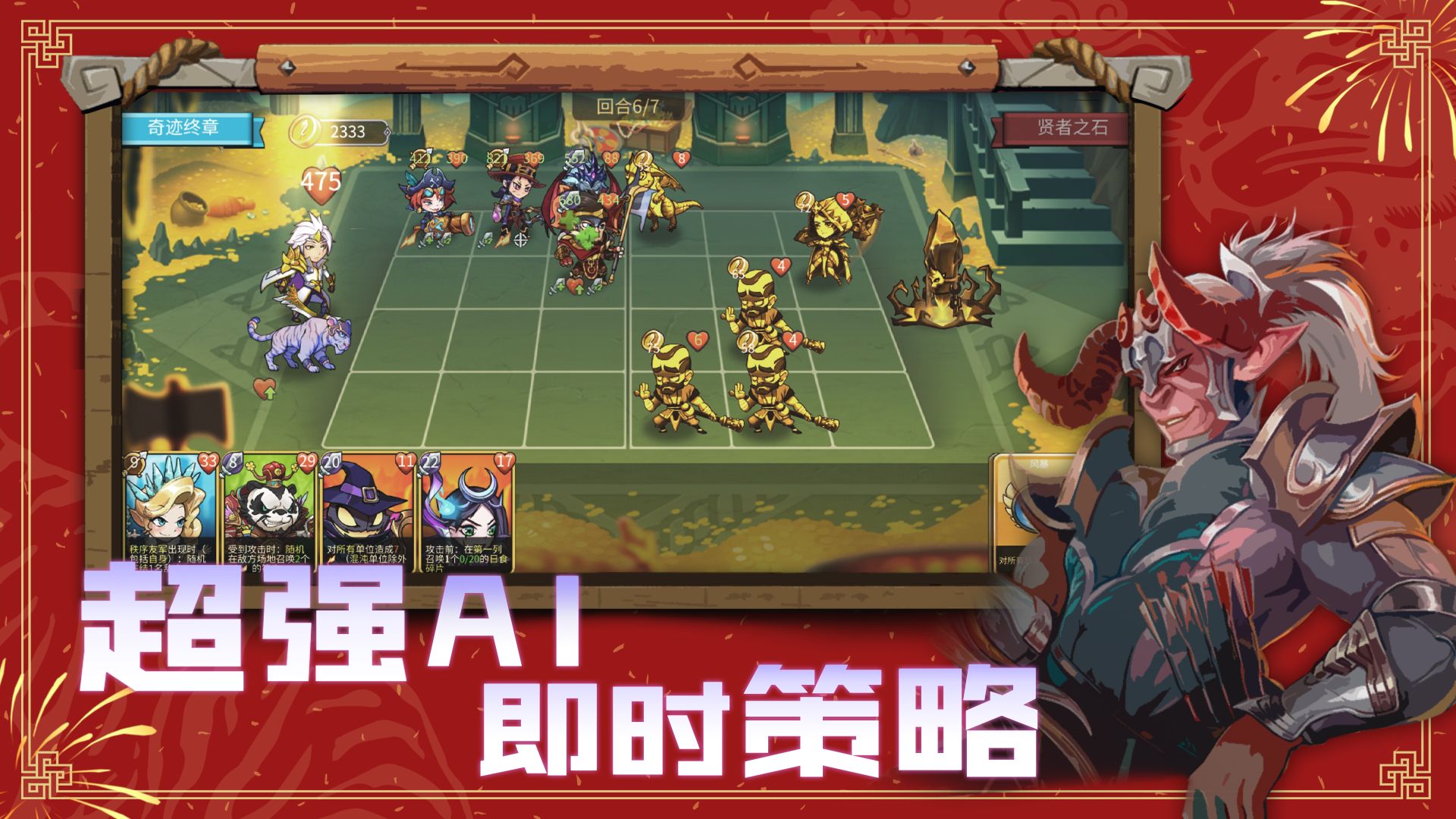 High energy arena screenshots