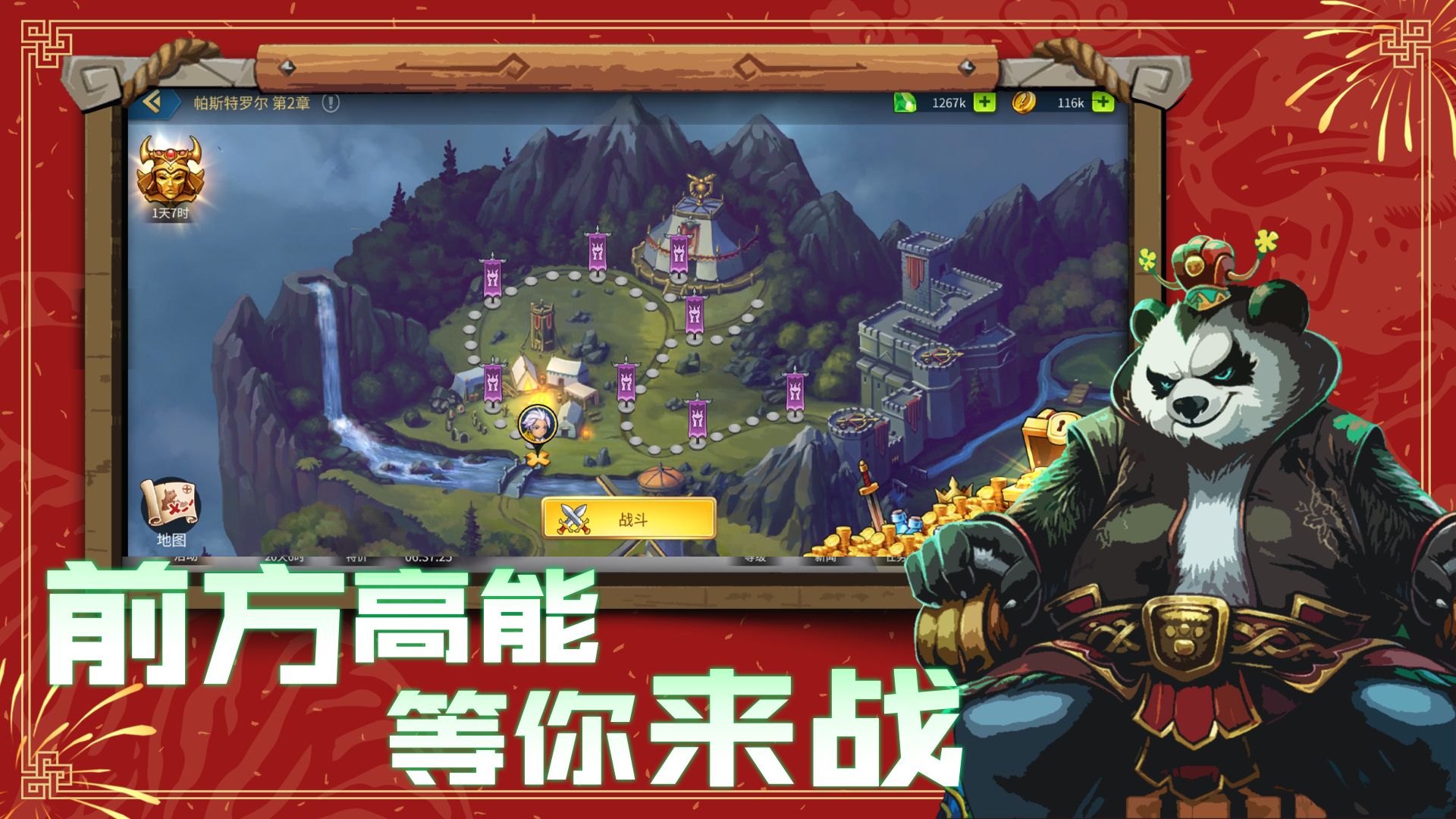 High energy arena screenshots