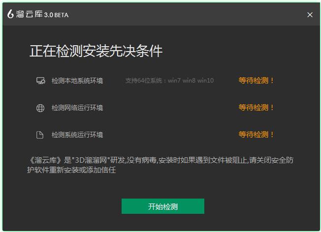 Screenshot of Liuliu.com