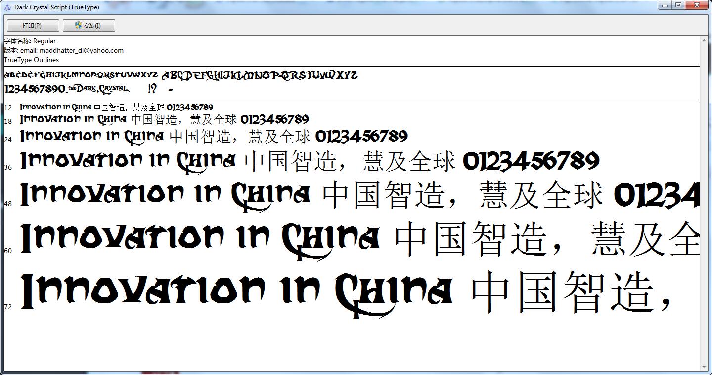 regular font