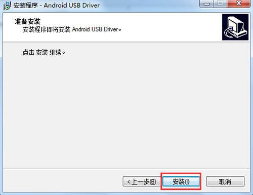 Nubia z11mini driver screenshot
