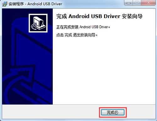 Nubia z11mini driver screenshot