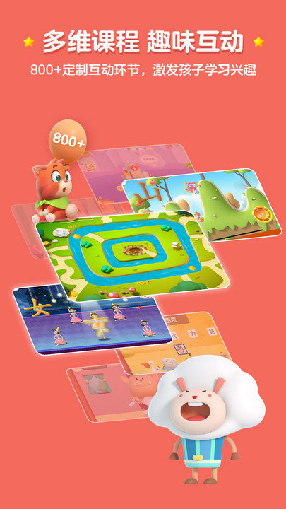 Hong En Literacy PC version