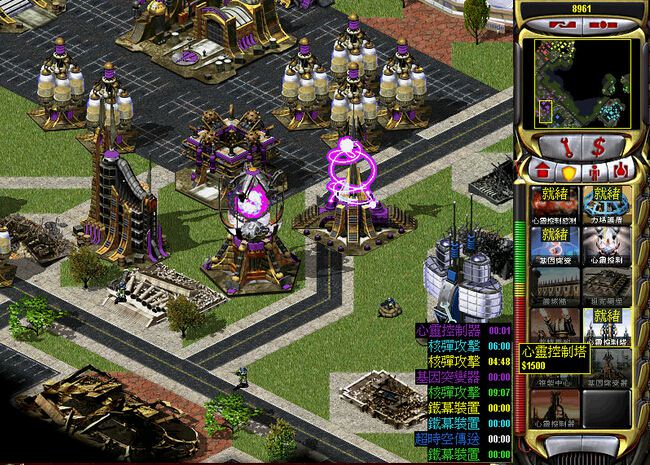 Screenshot of the Red Alert 2 Yuri's revenge Win10