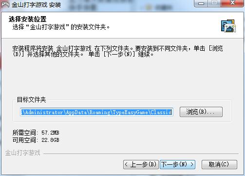 Kingsoft Typing Game Police Catch Thief Official Website Address