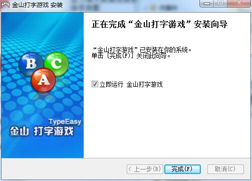 Kingsoft Typing Game Police Catch Thief Online Use Web Version