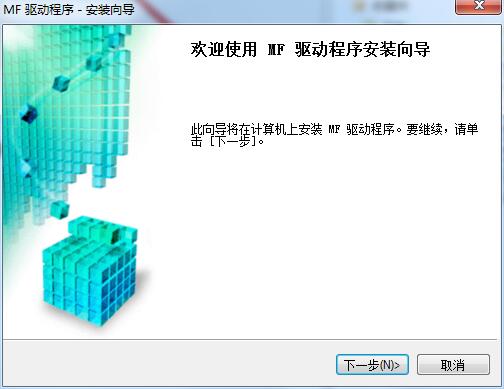 Canon mf4770 printer driver screenshot