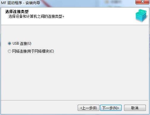 Canon mf4770 printer driver screenshot