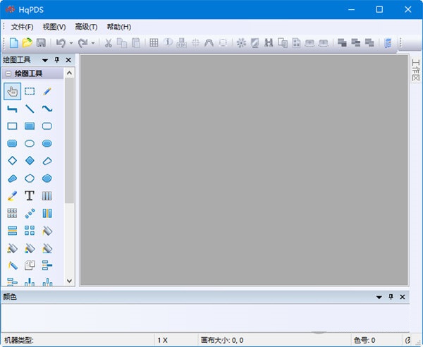 Screenshot of Hengqiang version system 980 installation package