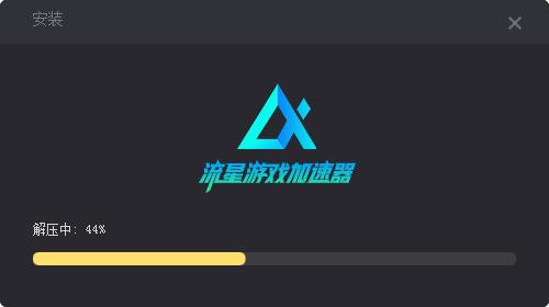 Meteor game accelerator software download