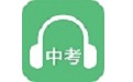 High School Entrance Examination English Listening Training Computer Version Duan Shou LOGO
