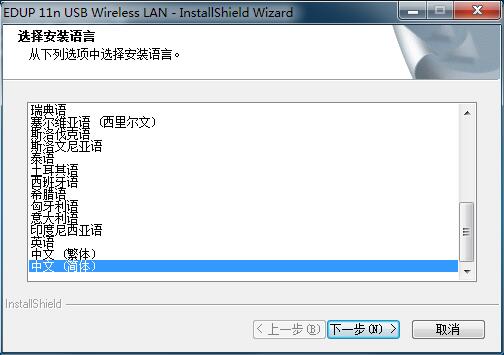 802.11n Wlan adapter screenshot