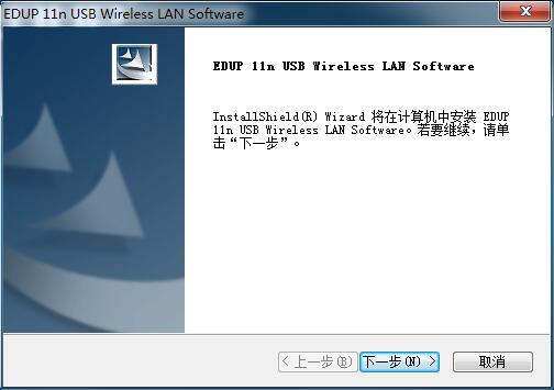 802.11n Wlan adapter screenshot