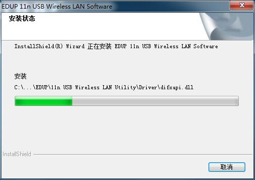 802.11n Wlan adapter screenshot