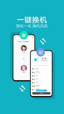 Share screenshots between vivo