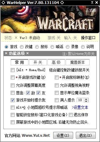 Screenshot of Warcraft plus plus change key