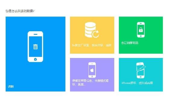 Download and install Baby Cloud Assistant flash machine