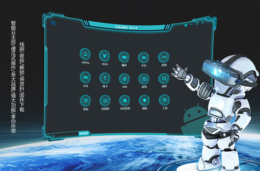 Baby Cloud Assistant flash machine official website address