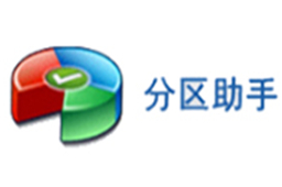 Partition Assistant Professional Edition segment first LOGO