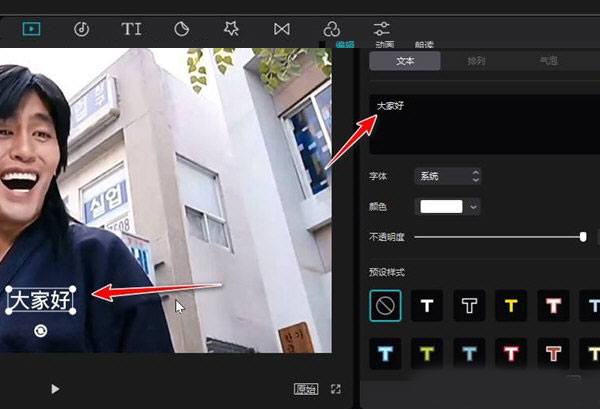 Cutting picture-in-picture overlay video tutorial