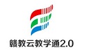 The first logo of the Ganjiao Yunyun Teaching Pass Client