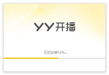 Screenshot of YY broadcast tool