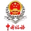 State Administration of Taxation Liaoning Provincial Electronic Taxation Bureau