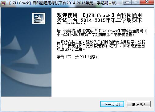 Encyclopedia Park general examination client software free download
