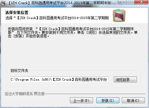 Download the official website version of Encyclopedia Park General Examination Client