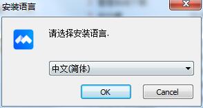 Screenshot of Tencent Meeting Personal Edition